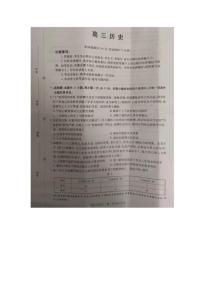 湖南省部分学校2025-2026学年高三上学期1月月考历史试题（含答案）