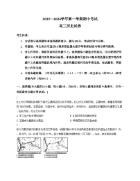 河北省邯郸市等三地2025_2026学年高三上学期期中考试历史试题（扫描版，含答案）