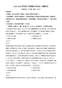 2026届辽宁省朝阳市第一高级中学高三上学期期末考试历史试题（含答案及解析）