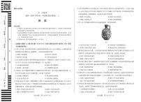 河南省天一大联考2024-2025学年高一上学期阶段性测试（三）历史试卷（无答案）