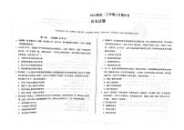 安徽省联盟学校2024-2025学年高二上学期11月期中考试历史试题（含答案）