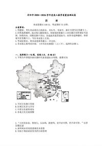 安徽省阜阳市2025-2026学年高三上学期1月期末历史试题+答案含答案解析