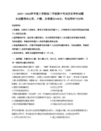 河北枣强中学2025_2026学年高二上学期期中考试历史试题（文字版，含答案）