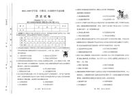 山西省太原市2024-2025学年高二上学期期中考试历史试题（PDF版，含答案）
