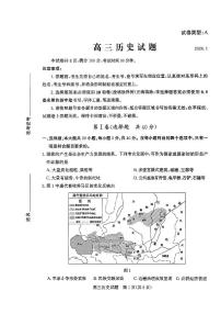 山东省滨州市2025-2026学年高三上学期1月期末考试历史试卷（含答案）