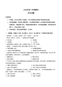山东青岛市2025_2026学年高二上学期期末测试历史试卷（文字版，含答案）
