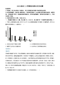 2026届山东省鄄城一中高三上学期校内期末考试历史试题（含答案）