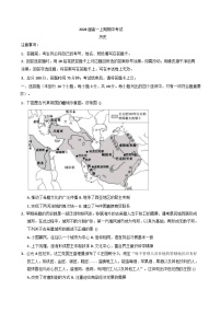 2025—2026学年度四川省仁寿第一中学校（北校区）高一上学期期中考试历史试题（含答案）