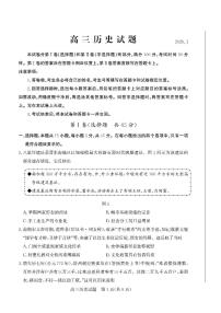 山东省德州市2025-2026学年高三年级上学期期末历史试卷含答案