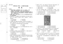 赤峰市2026年高三年级高考模拟考试历史试题及答案