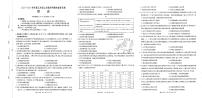 江西省2026届高三上学期1月联考（26-279C）历史试卷+答案