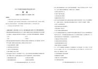 2025年高三年级下学期湖北省新高考信息卷（四）历史试卷（含答案）