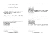 2025年高三年级下学期湖北省新高考信息卷(四)历史试卷(含答案)