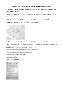 浙江湖州市2025-2026学年高二上学期期末调研测试历史试卷(试卷+解析)