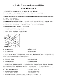 2025-2026学年广东省潮州市高三上学期期末教学质量检测历史试卷(学生版)