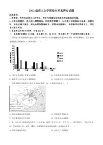 2026届山东省鄄城一中高三上学期校内期末考试历史试题（含答案）