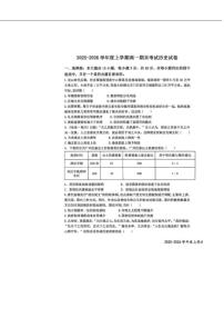 2025-2026学年江西省上高二中高一上学期期末考试历史试卷（含答案）