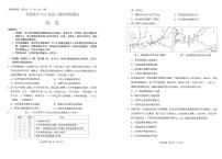 云南省昆明市2025-2026学年上学期期末昆明市高三市统测-历史试卷含答案