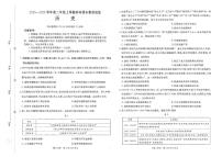 江西省金太阳联考2025-2026学年上学期高二期末历史试卷含答案