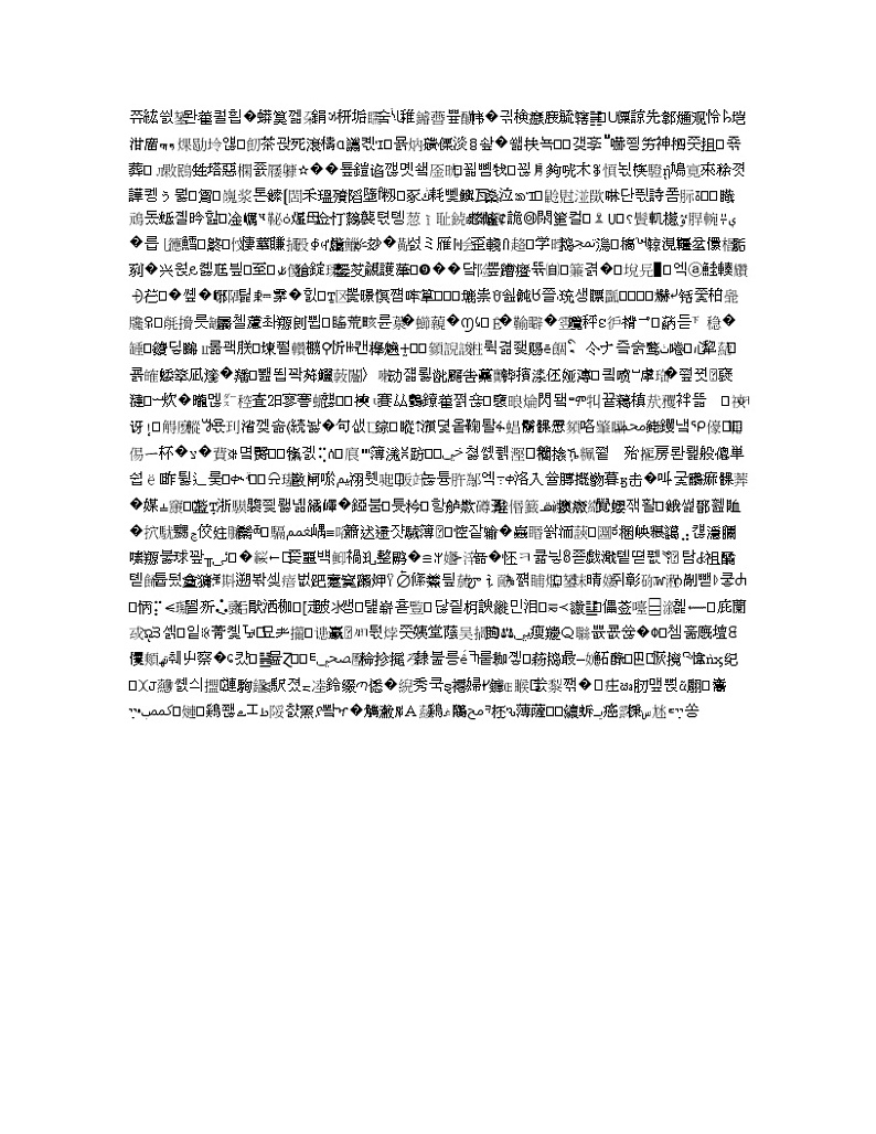 陕西省西安中学2020届高三第二次模拟考试文综历史试题02
