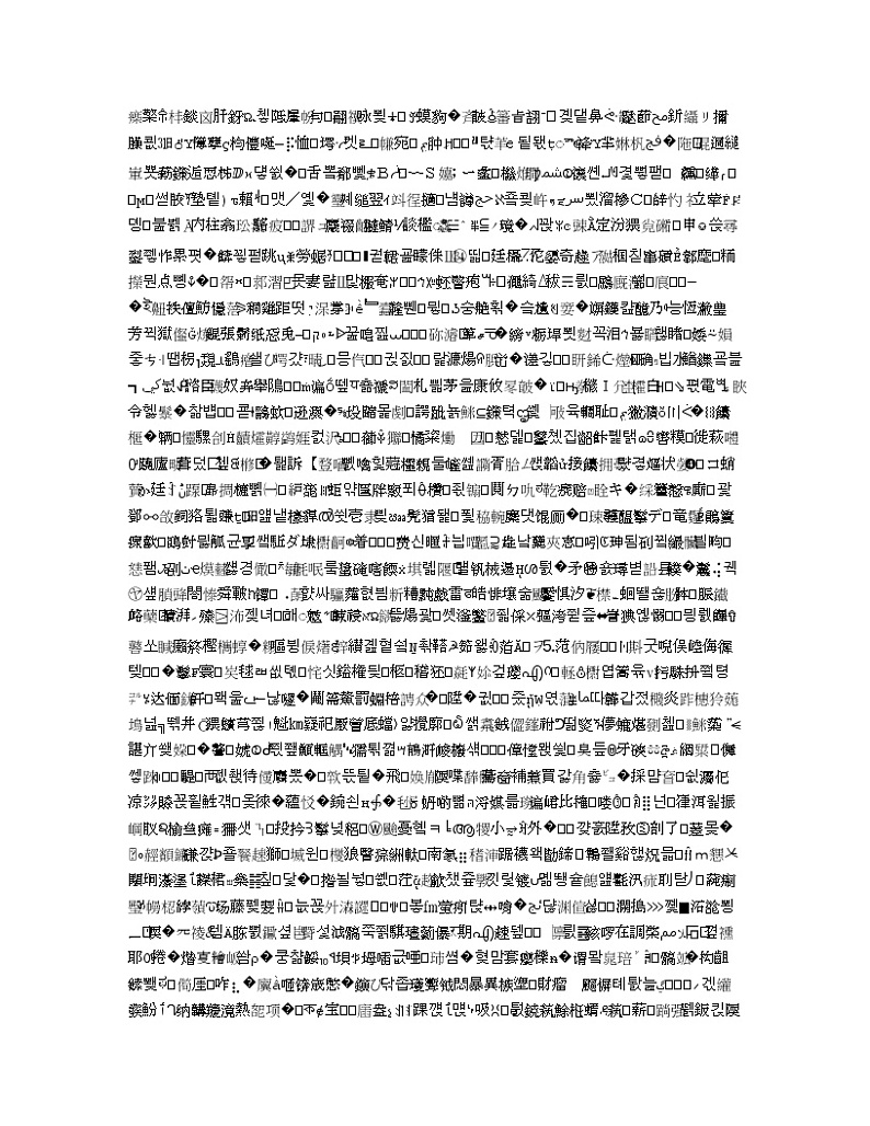陕西省西安中学2020届高三第二次模拟考试文综历史试题03