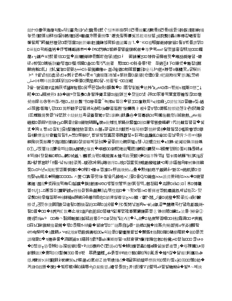 河北省衡水市第十三中学2020届高三上学期第一次质量检测历史试题01