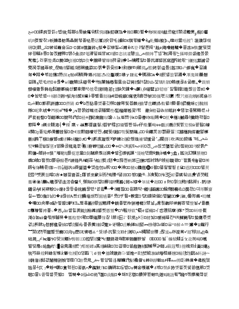 河北省衡水市第十三中学2020届高三上学期第一次质量检测历史试题02