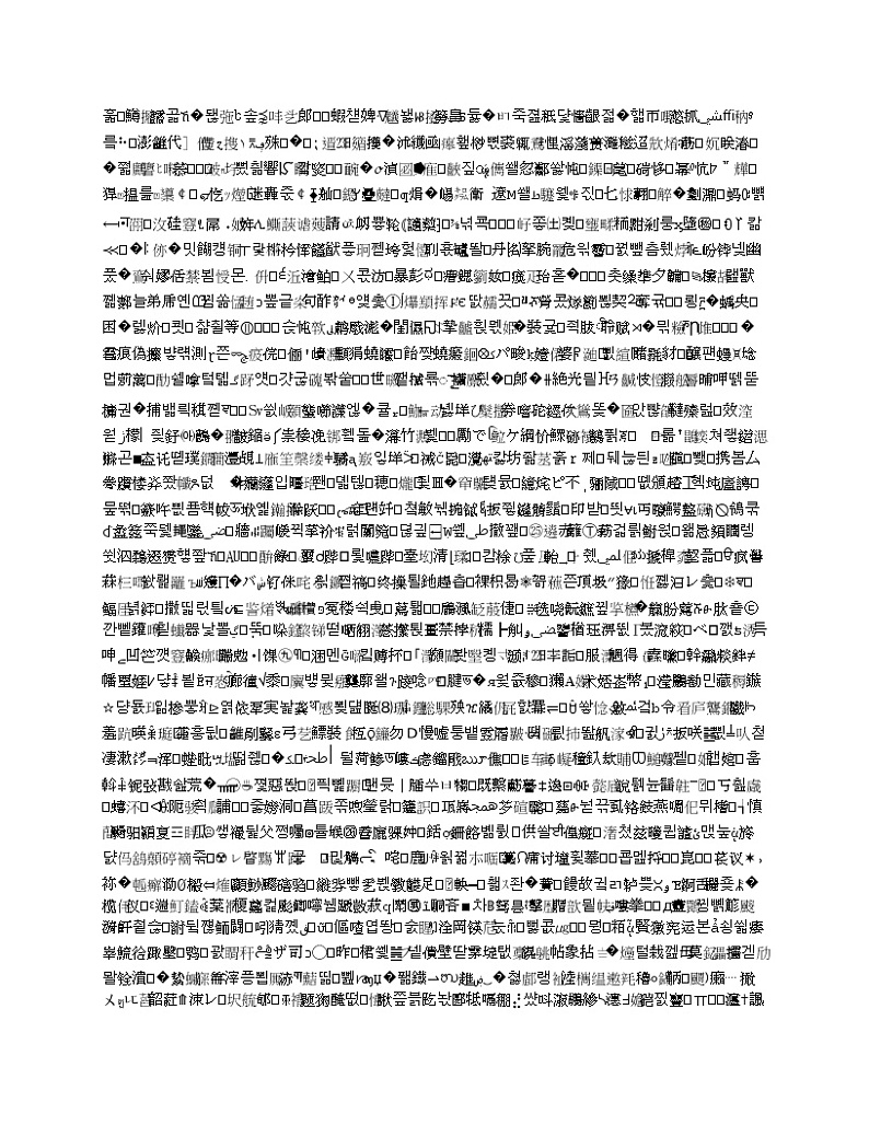 河北省衡水市第十三中学2020届高三上学期第一次质量检测历史试题03
