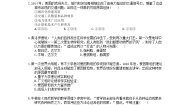 高中历史岳麓版必修3 文化发展历程第六单元 现代世界的科技与文化综合与测试同步训练题