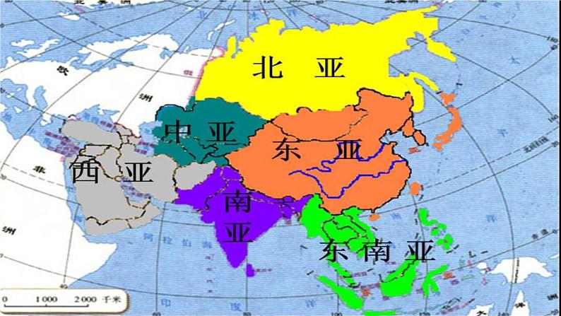 2019-2020学年部编版必修中外历史刚要下 第4课中古时期的亚洲 课件(17张)02