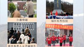 人教版 (新课标)第五单元 中国近现代社会生活的变迁14 物质生活与习俗的变迁课堂教学课件ppt