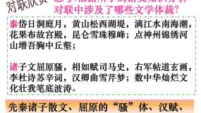 人教版 (新课标)必修3 文化史第5课 西方人文主义思想的起源图文课件ppt