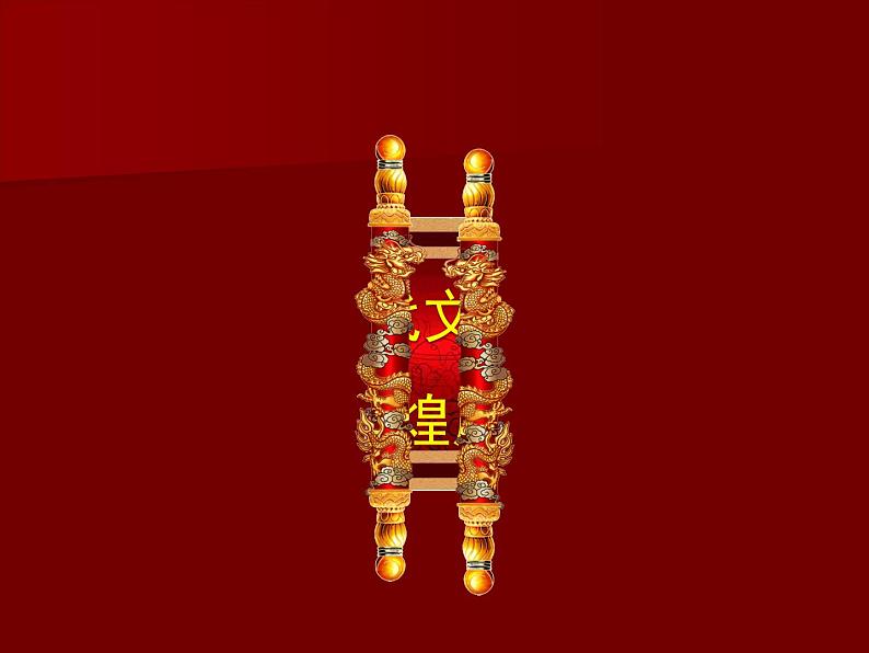 高中历史必修三同步课件:第5课古代文学的辉煌成就(22张ppt)02