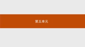 高中历史人教版 (新课标)选修1 历史上重大改革回眸1 宗教改革的历史背景课文配套课件ppt