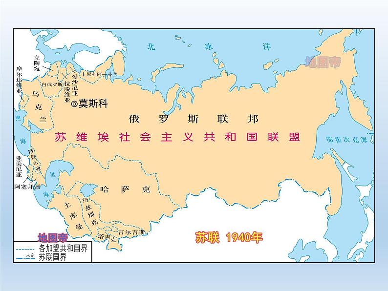 统编版(2019)高中历史 必修中外历史纲要下册 第七单元 第15课 PPT课件02