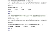 高中历史人教版 (新课标)选修6 世界文化遗产荟萃第六单元 明清的宫殿、皇家园林和陵墓3 突显皇权的明孝陵习题
