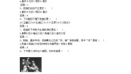 历史1 古雅的昆曲练习题