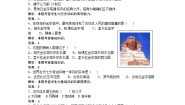 高中历史人教版 (新课标)选修6 世界文化遗产荟萃1 雄伟的金字塔群练习题