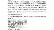 高中历史人教版 (新课标)选修4 中外历史人物评说第3课 新土耳其的缔造者凯末尔同步练习题