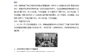 高中历史人教版 (新课标)选修5 探索历史的奥秘2 历史学什么巩固练习
