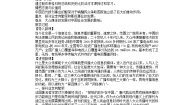 高中历史人教版 (新课标)必修2 经济史16 大众传媒的变迁教学设计