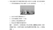 高中历史人教版 (新课标)选修1 历史上重大改革回眸1 18世纪末19世纪初的埃及随堂练习题