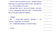 历史必修1 政治史第四单元 近代中国反侵略、求民主的潮流第10课 鸦片战争教案