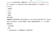 高中历史人教版 (新课标)必修3 文化史第三单元 古代中国的科学技术与文学艺术第9课 辉煌灿烂的文学精练
