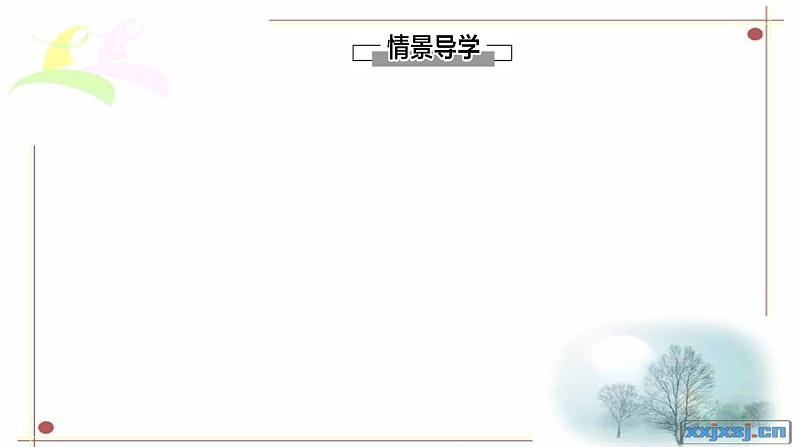 10.3 依法收集运用证据 课件-【新教材】高中政治统编版(2019)选择性必修二(含视频,共16张PPT)02