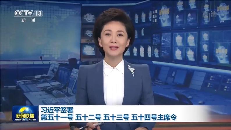 6.1 价值与价值观 课件+导学案+限时训练-【新教材】高中政治统编版必修四06