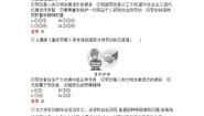 政治思品必修1 经济生活2 新时代的劳动者教学设计