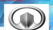 高中政治思品人教版 (新课标)必修1 经济生活2 树立正确的消费观课前预习课件ppt