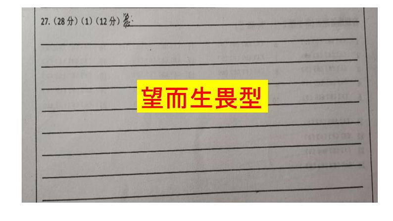 高中政治人教版必修三文化生活主观题突破(共23张PPT)课件PPT第3页