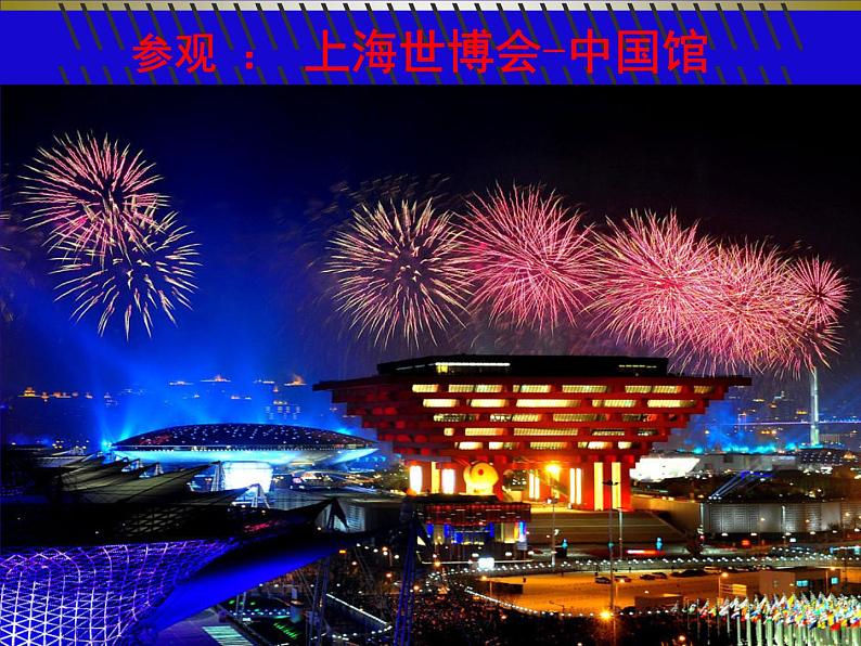 人教版高中政治必修3第三单元源远流长的中华文化(课件39张)01